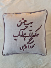 Asraar