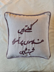 Asraar