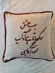 Asraar