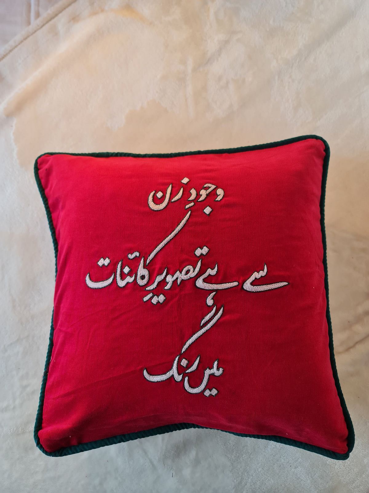 Wujood e Zan