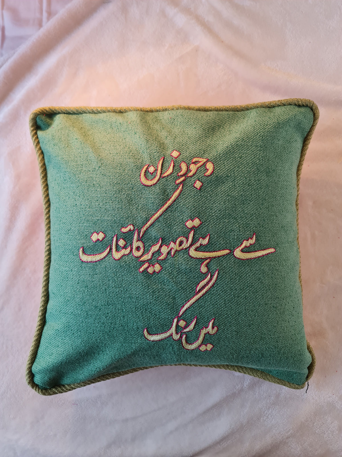 Wujood e Zan