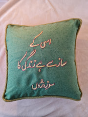 Wujood e Zan