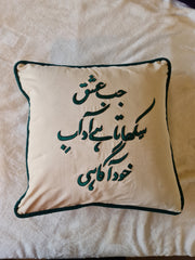 Asraar