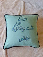 Wujood e Zan