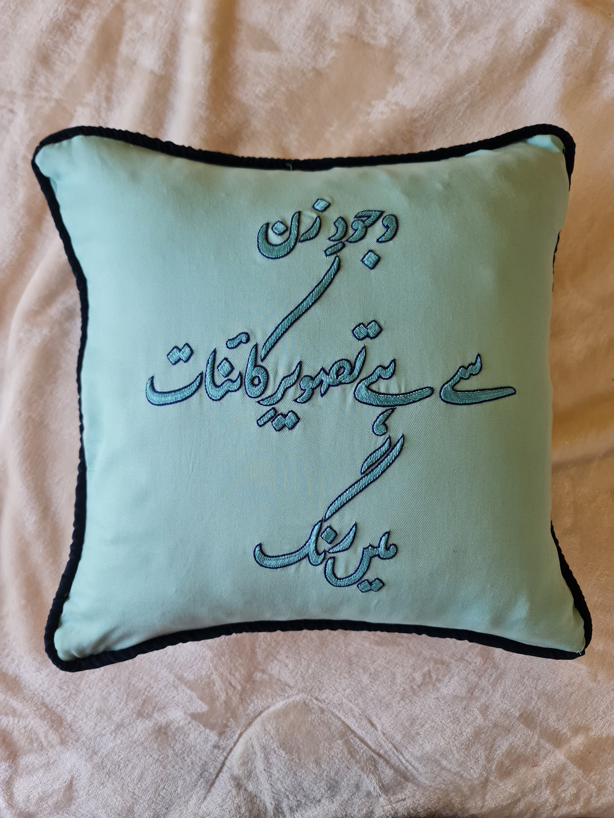 Wujood e Zan