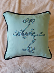 Wujood e Zan