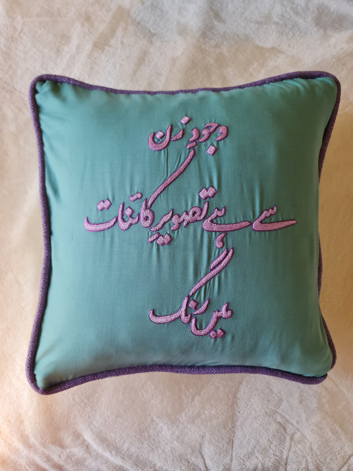 Wujood e Zan